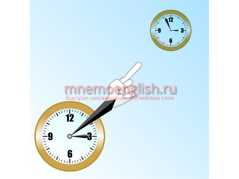 Time — Время