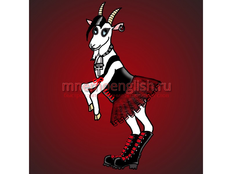 Goat — Козел