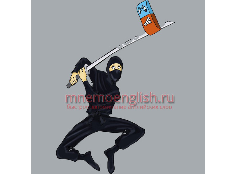 Steel — Сталь
