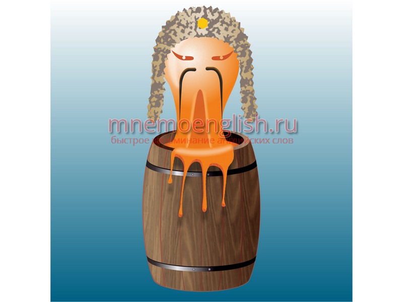 Honey — Мед