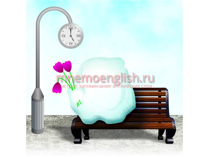 Come — Приходить