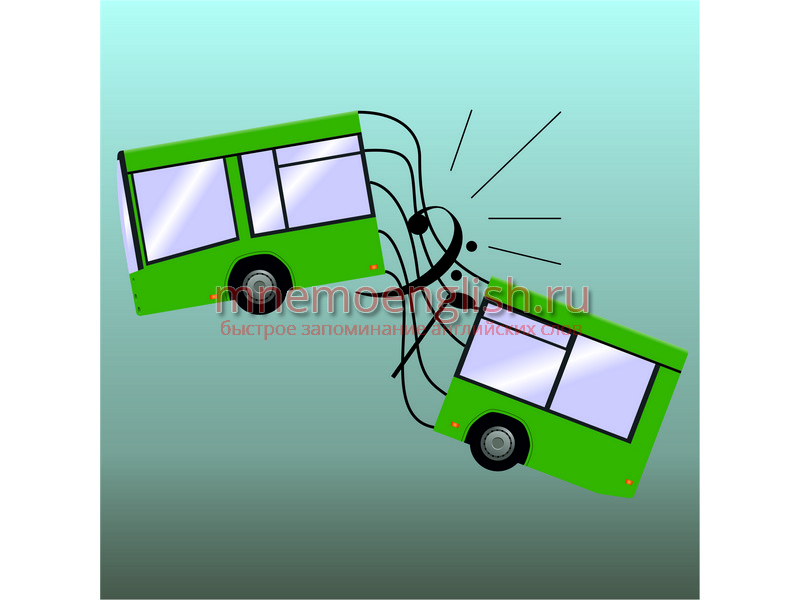 Bus — Автобус