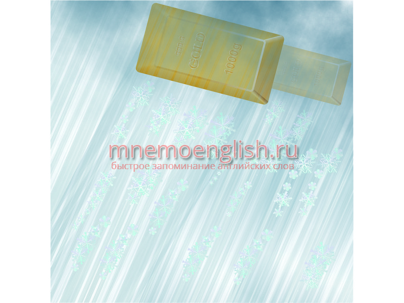 Мнемокартинка: Sleet — Дождь со снегом
