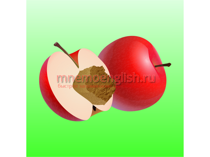 Half — Половина