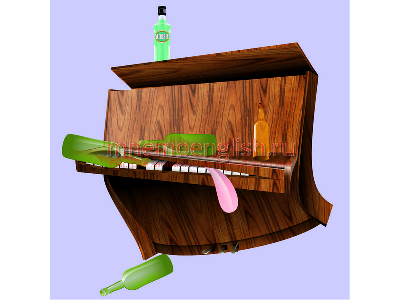 Piano — Пианино