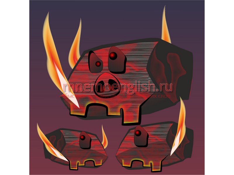 Ugly — Уродливый