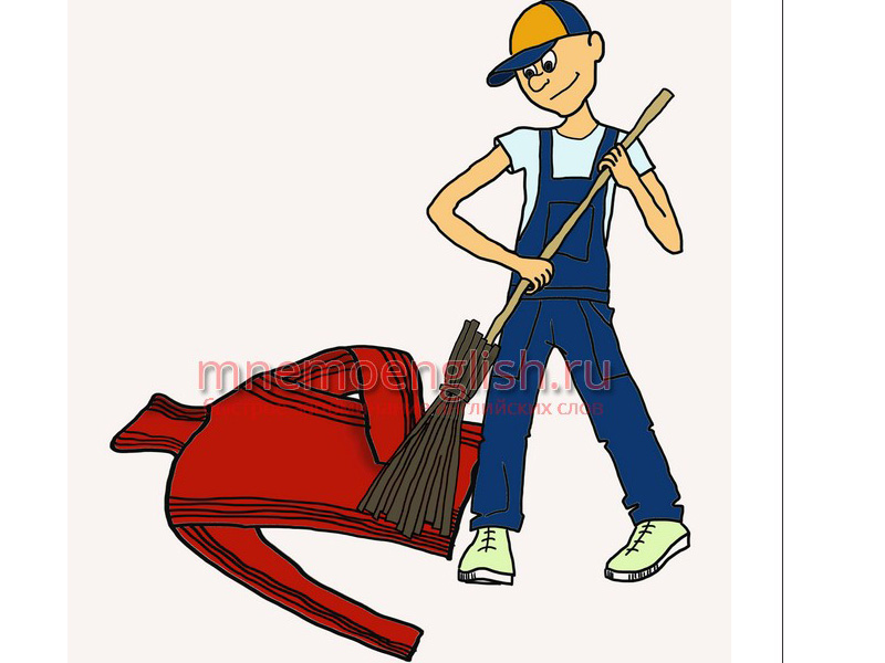 Sweep — Мести