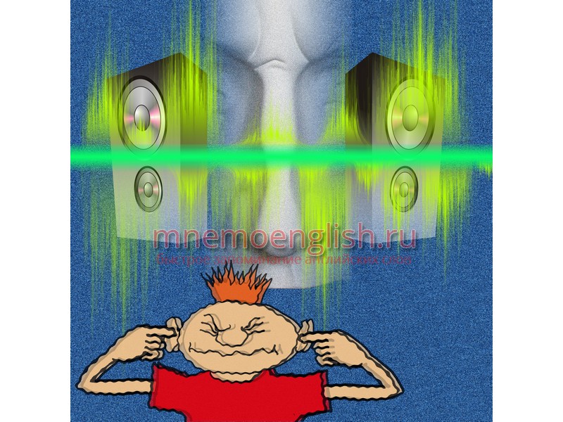 Noise — Шум
