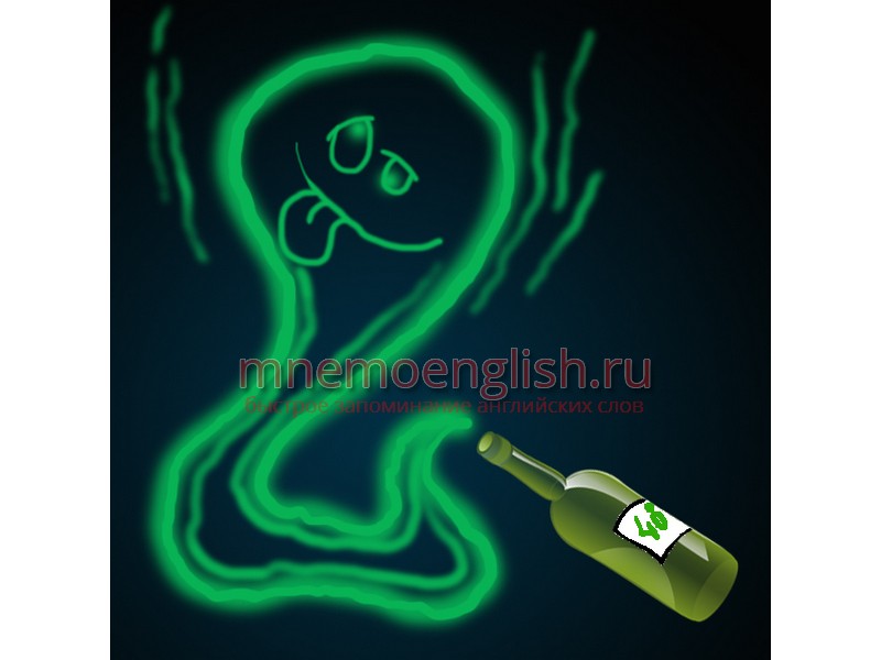 Spirit — Дух