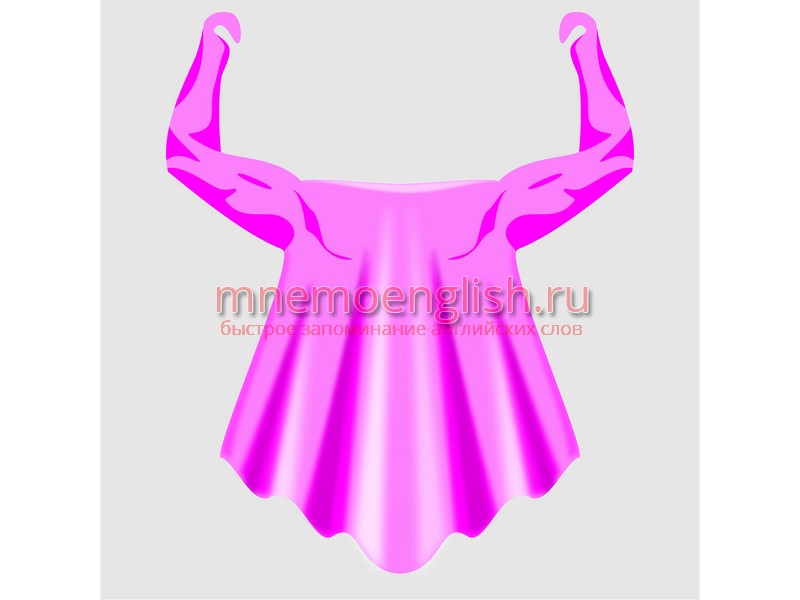 Silk — Шелк