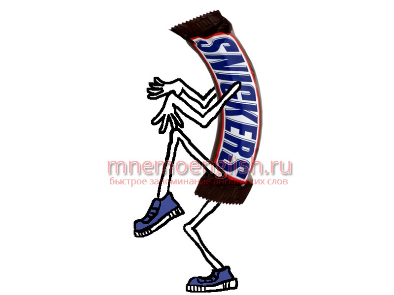Мнемокартинка: Sneak-snuck-snuck — Идти крадучись