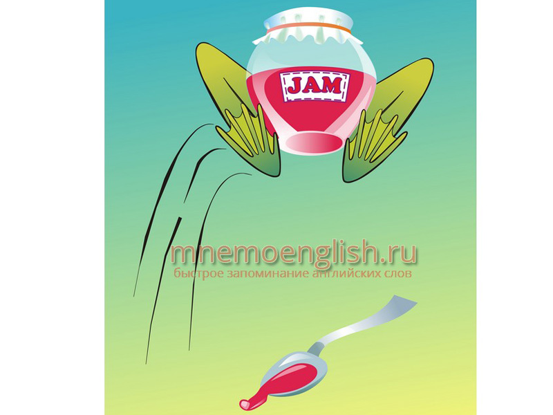 Jump — Прыжок