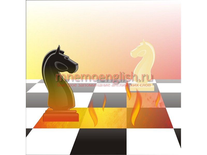 Hot — Горячий