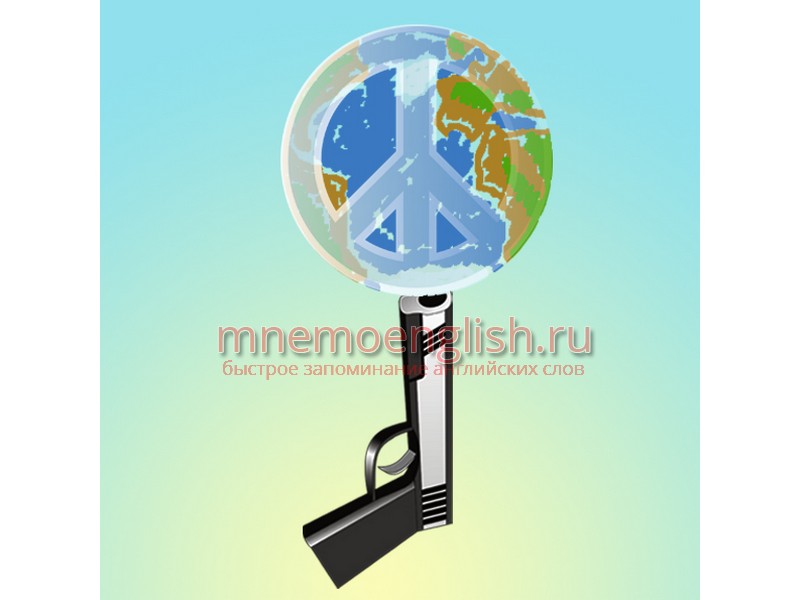 Peace — Мир