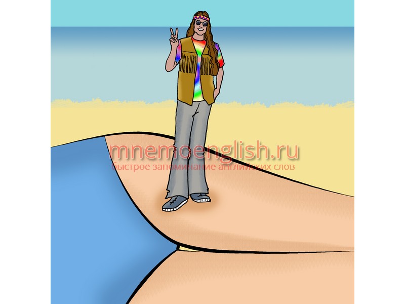 Hip — Бедро
