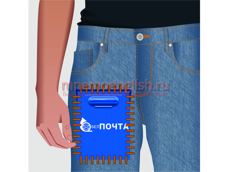 Patch — Заплата