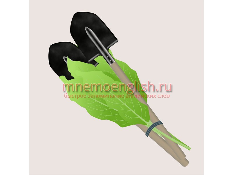 Shovel — Лопата