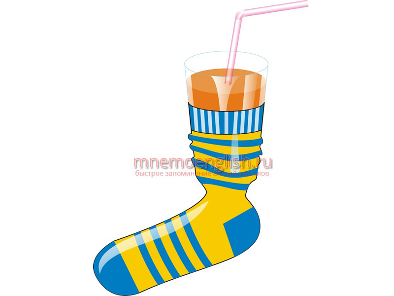 Socks — Носки