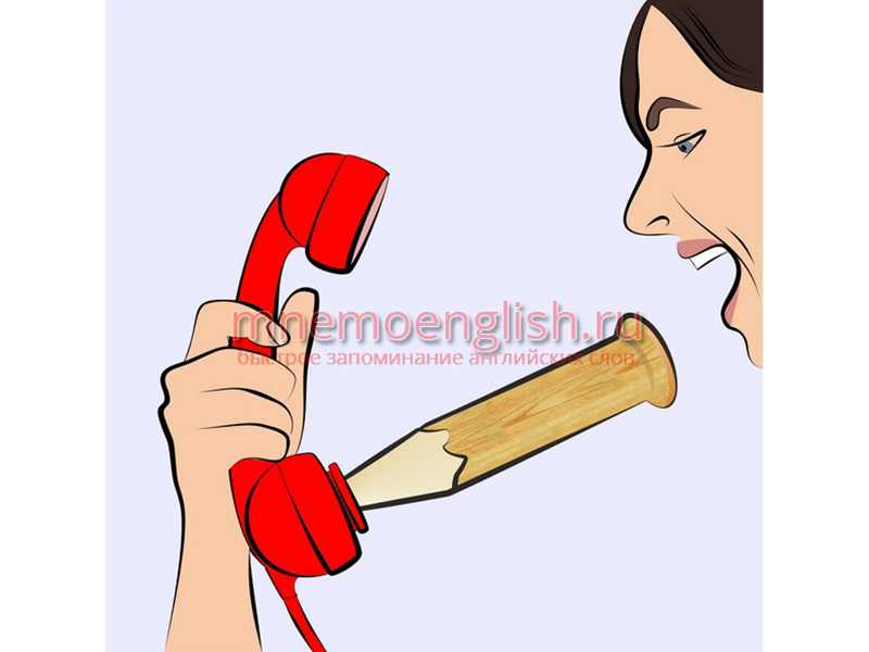 Call — Звонить