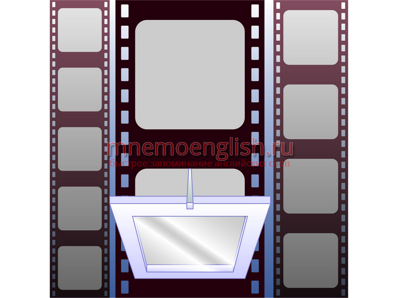 Мнемокартинка: Frame — Кадр