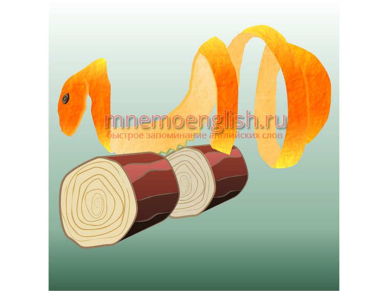 Peel — Корка
