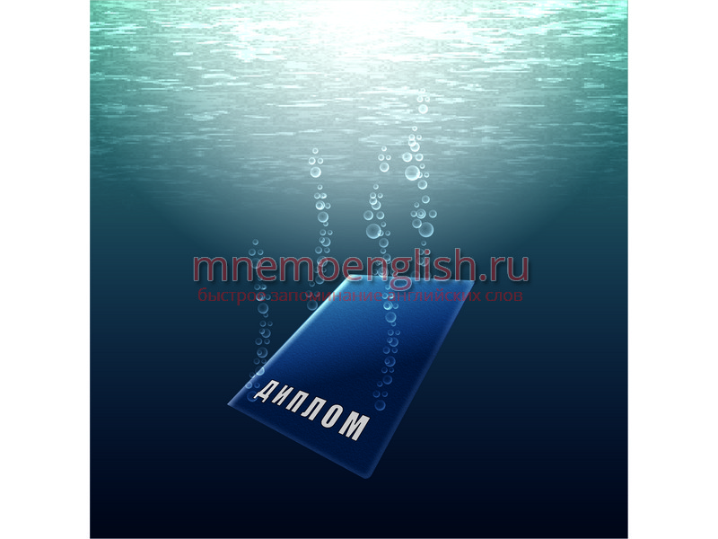 Deep — Глубокий