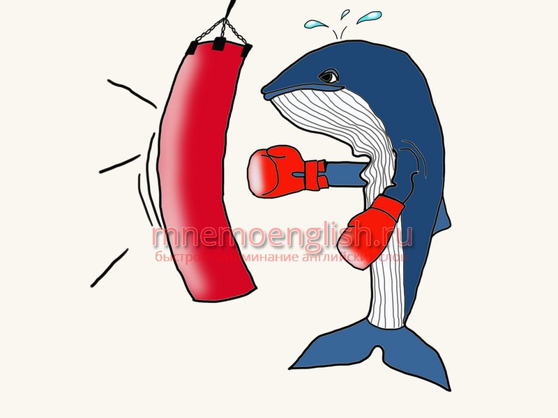 Kick — Удар