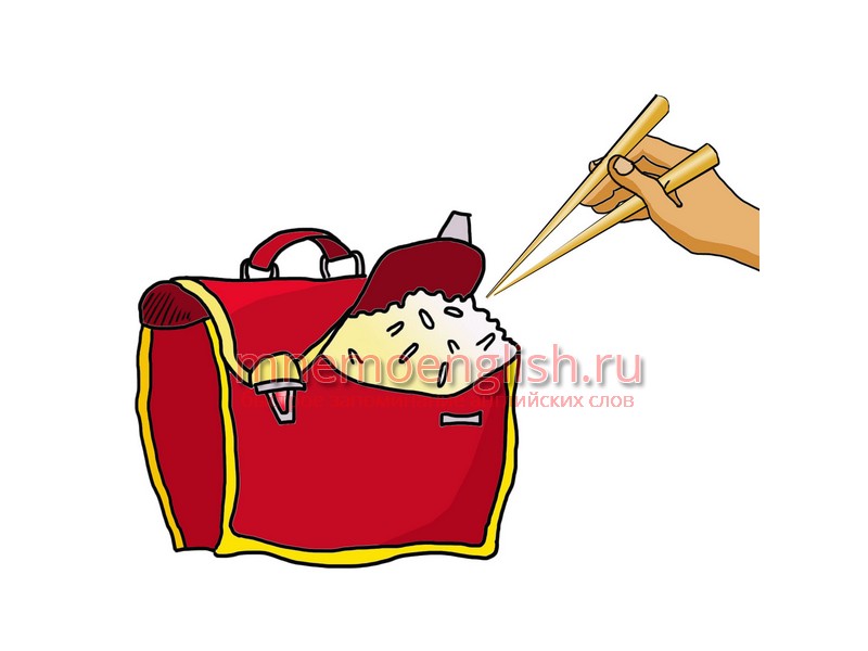 Rice — Рис