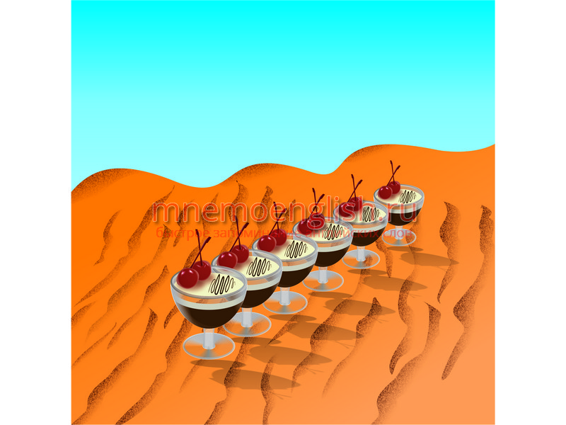 Desert — Пустыня
