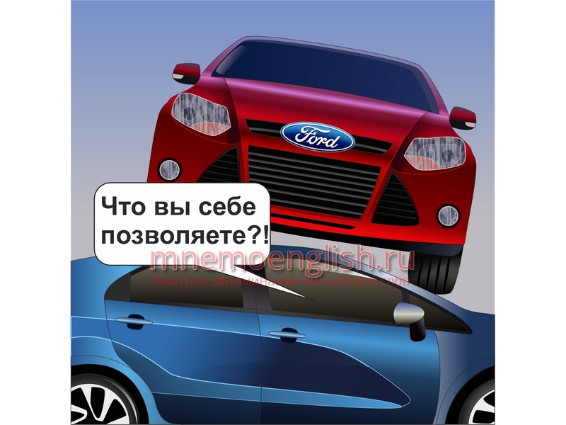 Afford — Позволить себе,предоставлять