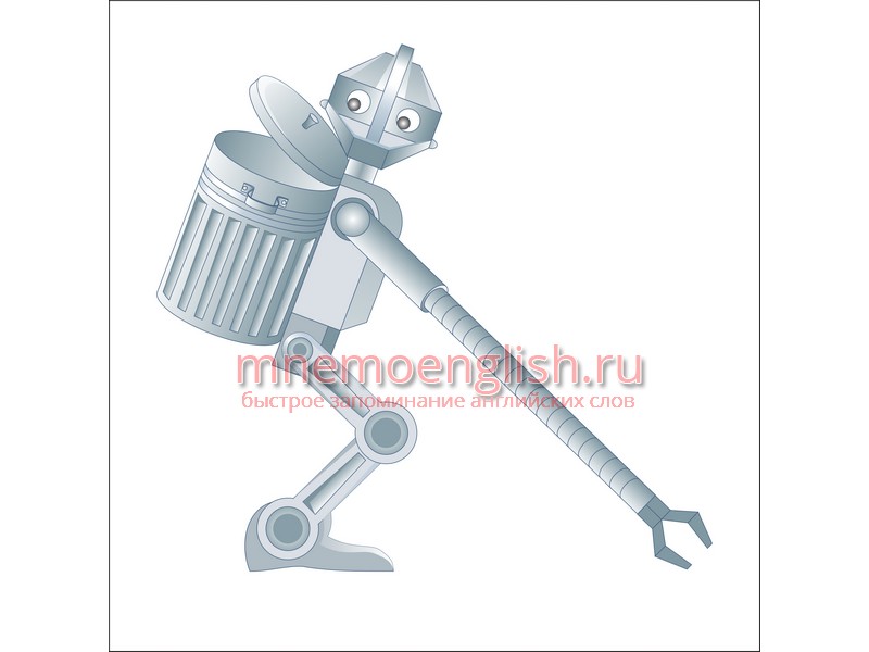 Back — Назад