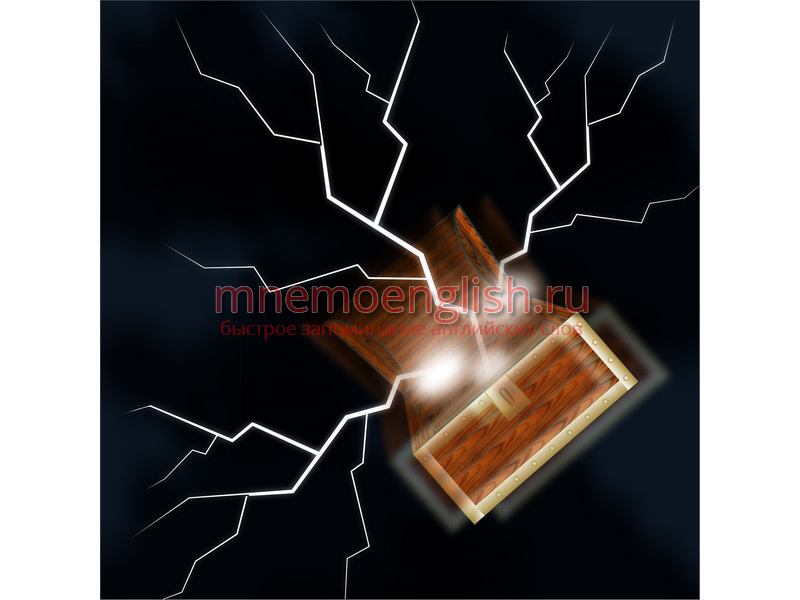 Thunder — Гром