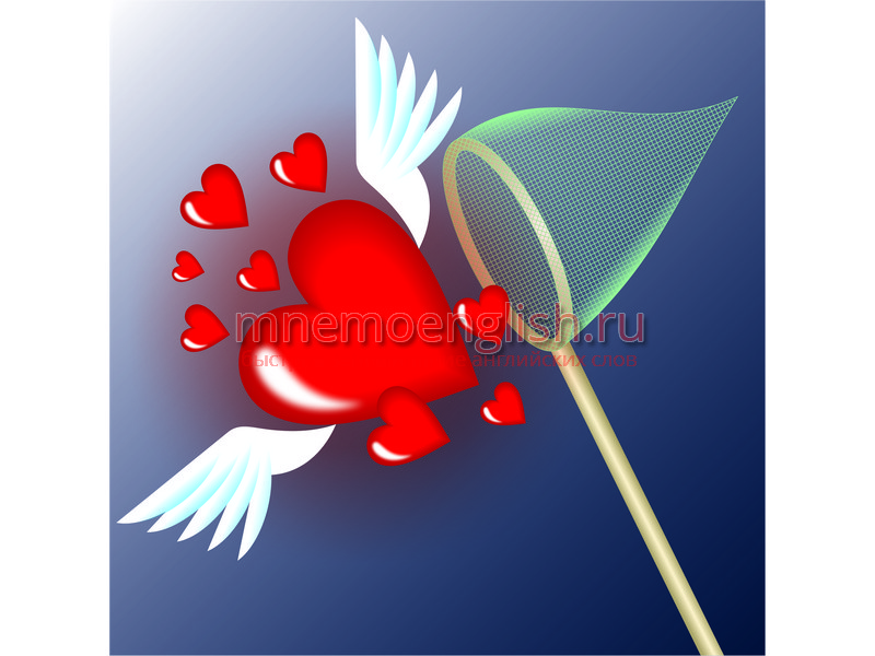 Мнемокартинка: Love — Любовь