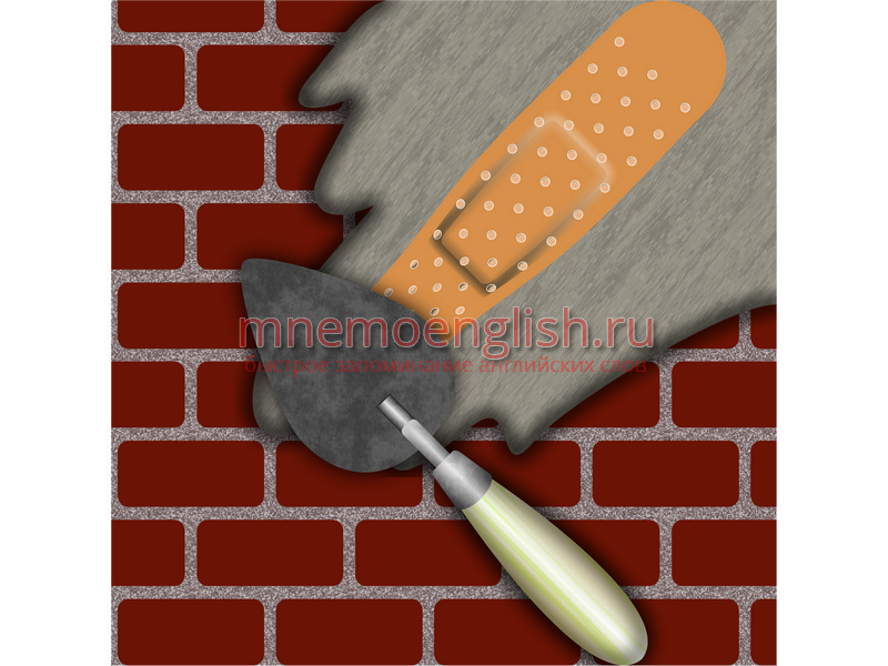 Plaster — Штукатурка