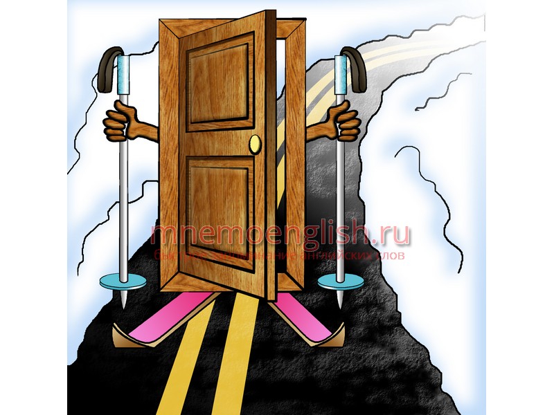 Door — Дверь