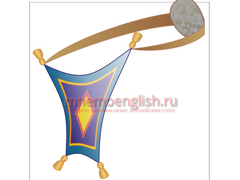 Rug — Коврик