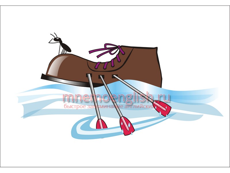 Boat — Лодка