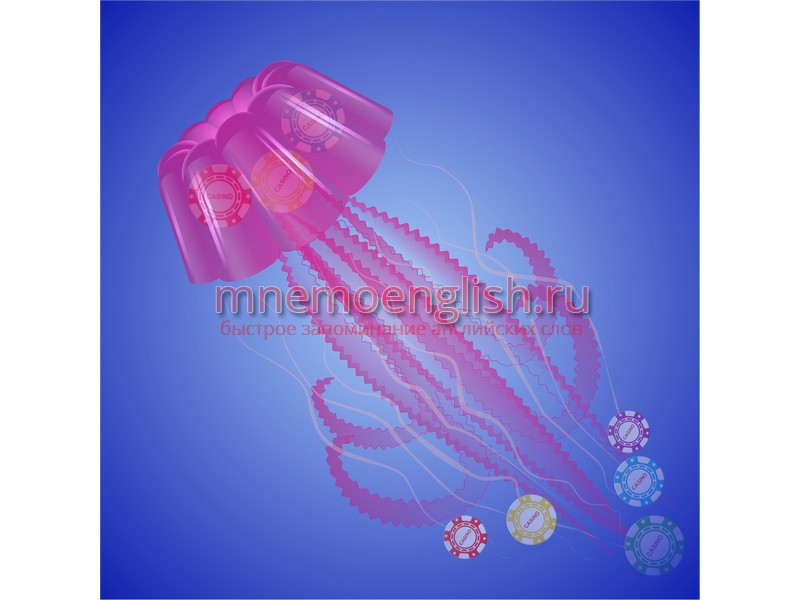 Jellyfish — Медуза