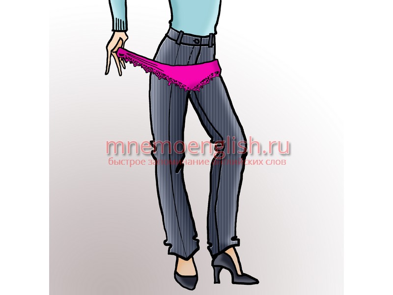 Trousers — Брюки