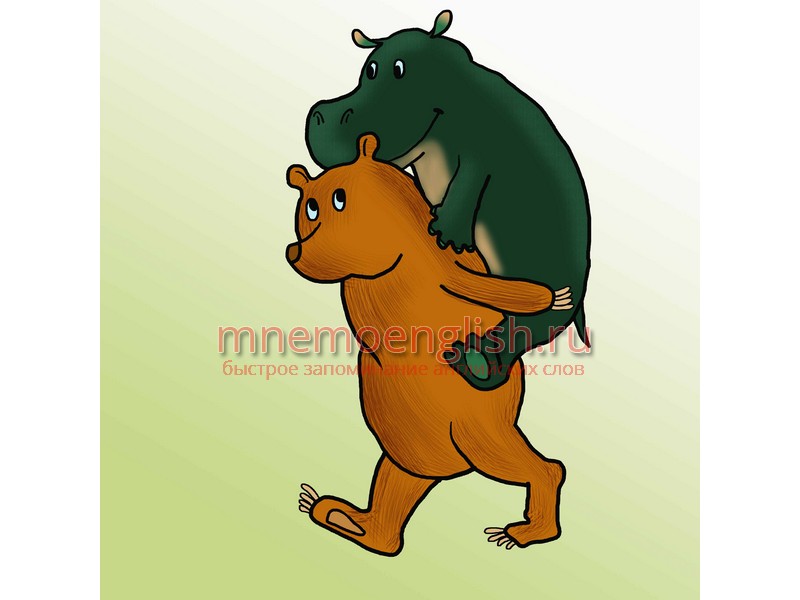 Bear — Медведь