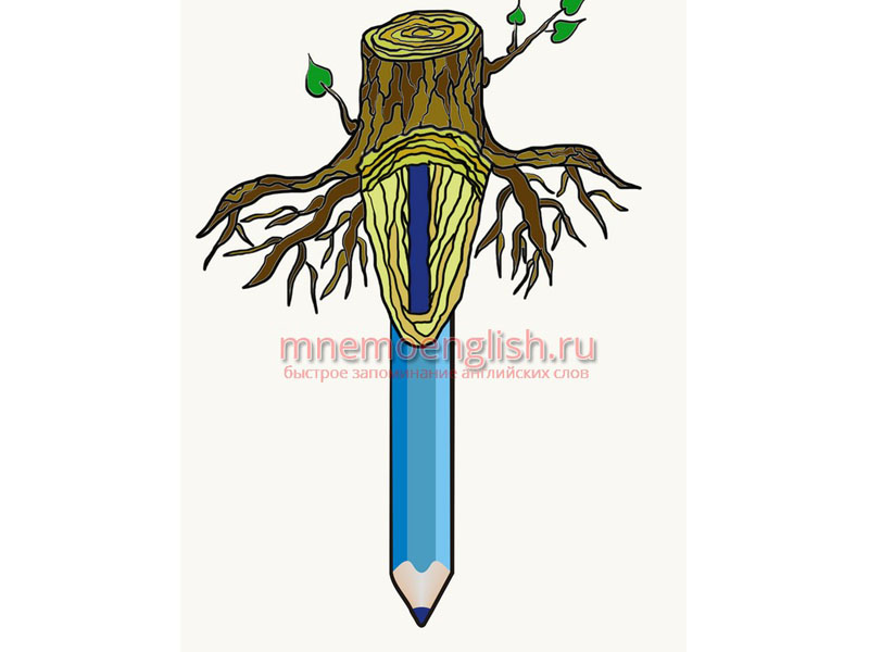 Мнемокартинка: Pencil — Карандаш